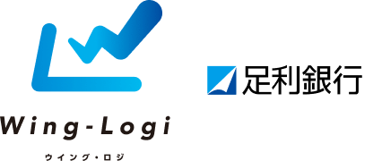 Wing-Logi ウイング・ロジ 足利銀行